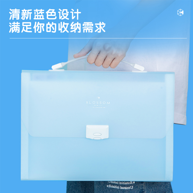 纵横5288风琴包(蓝)