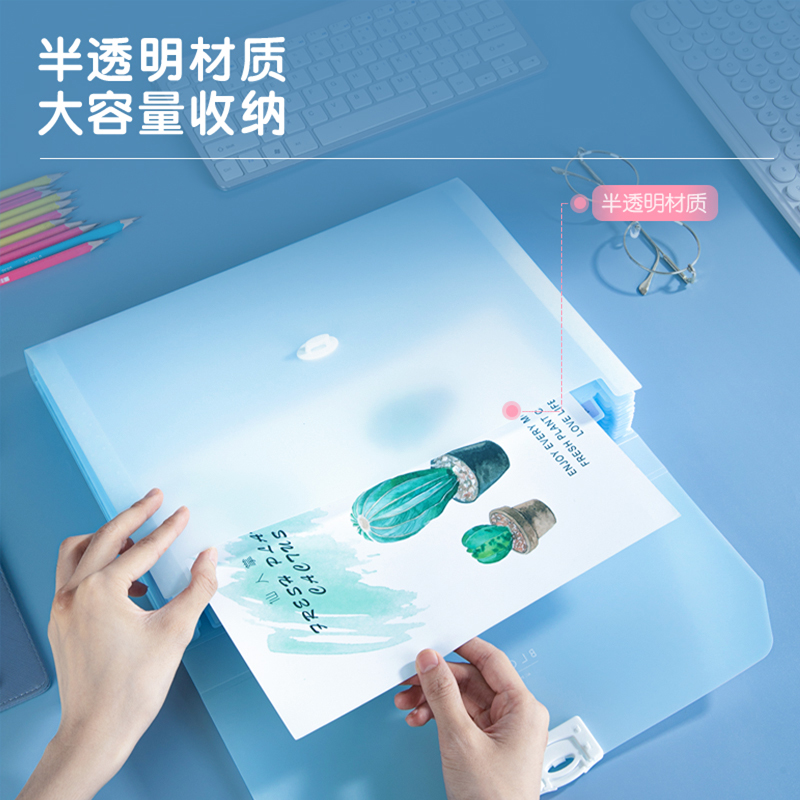 纵横5288风琴包(蓝)