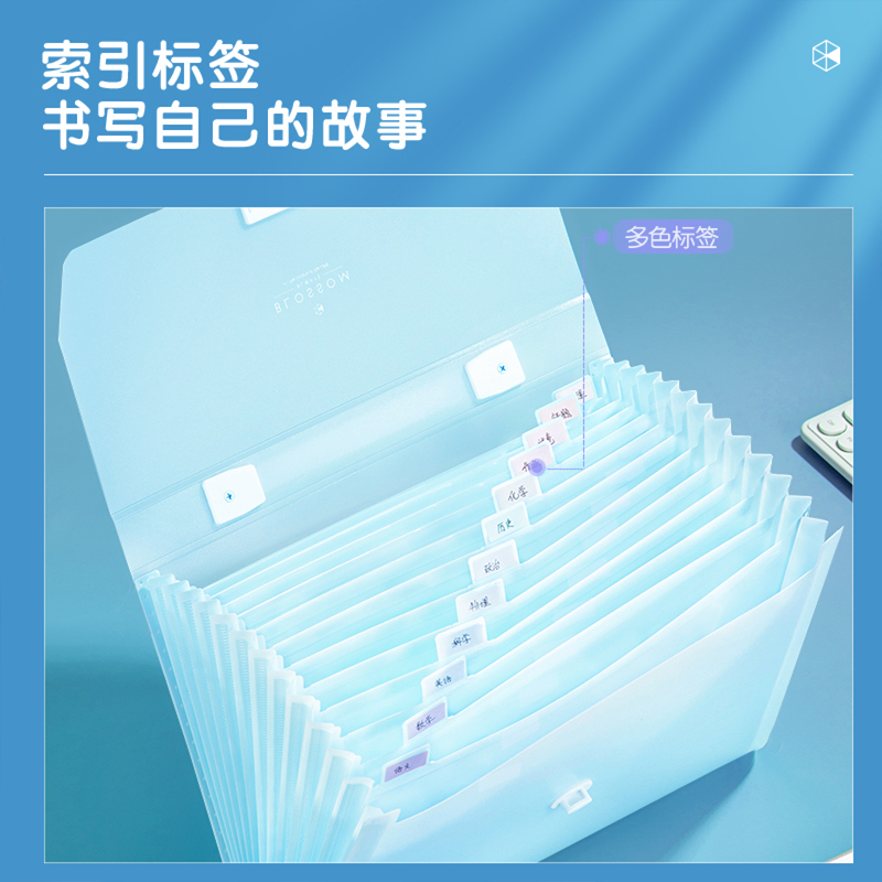 纵横5288风琴包(蓝)