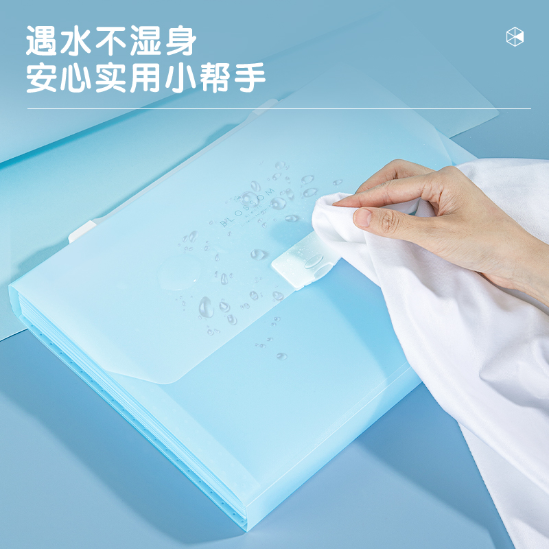 纵横5288风琴包(蓝)