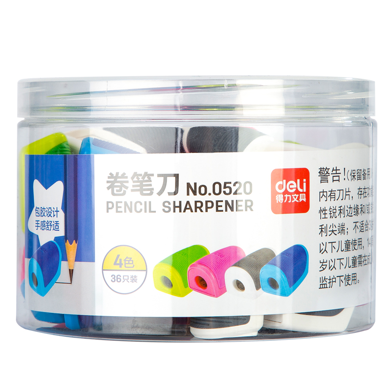 纵横0520卷笔刀(灰)(只)