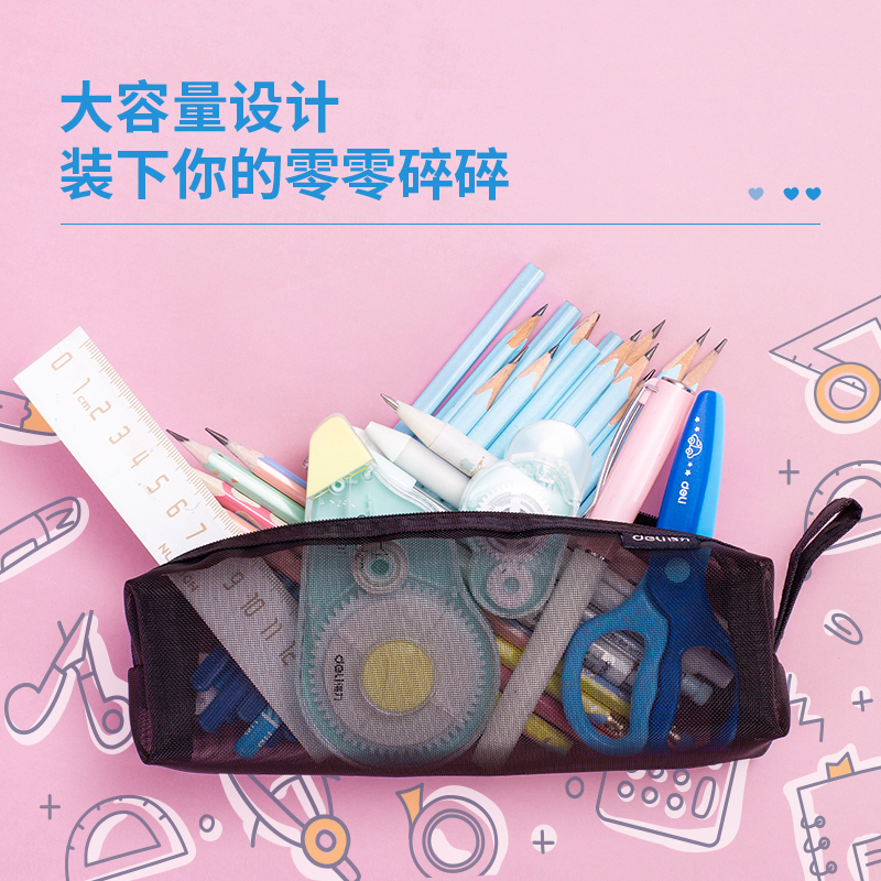 纵横66747多用途笔袋(黑色)