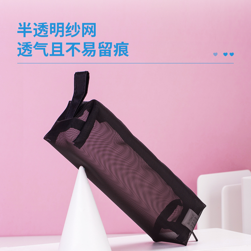 纵横66747多用途笔袋(黑色)