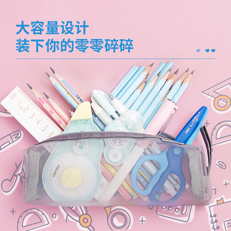 纵横66747多用途笔袋(灰色)