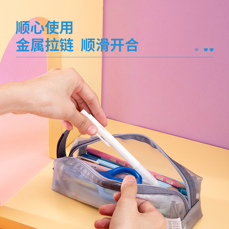 纵横66747多用途笔袋(灰色)