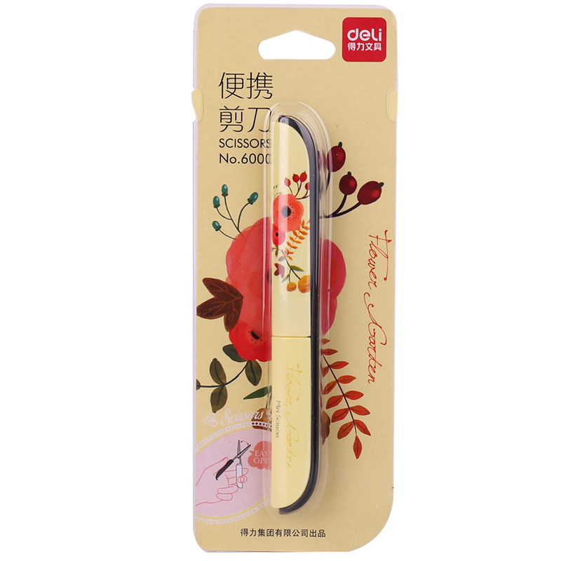 纵横6000便携印花剪刀(黄色)
