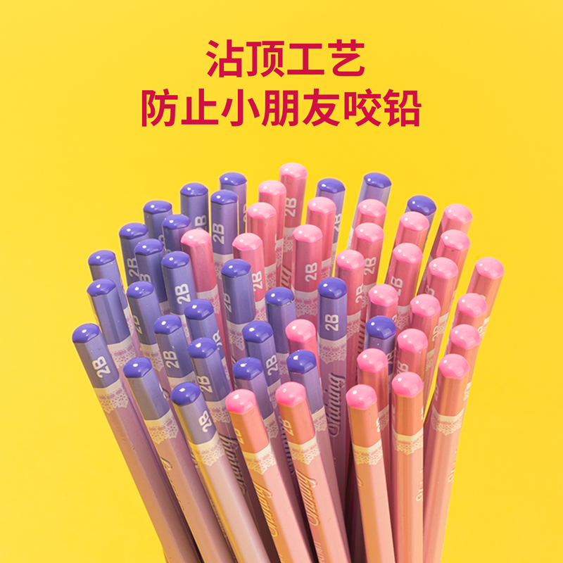 纵横S929铅笔(粉)(50支/筒)