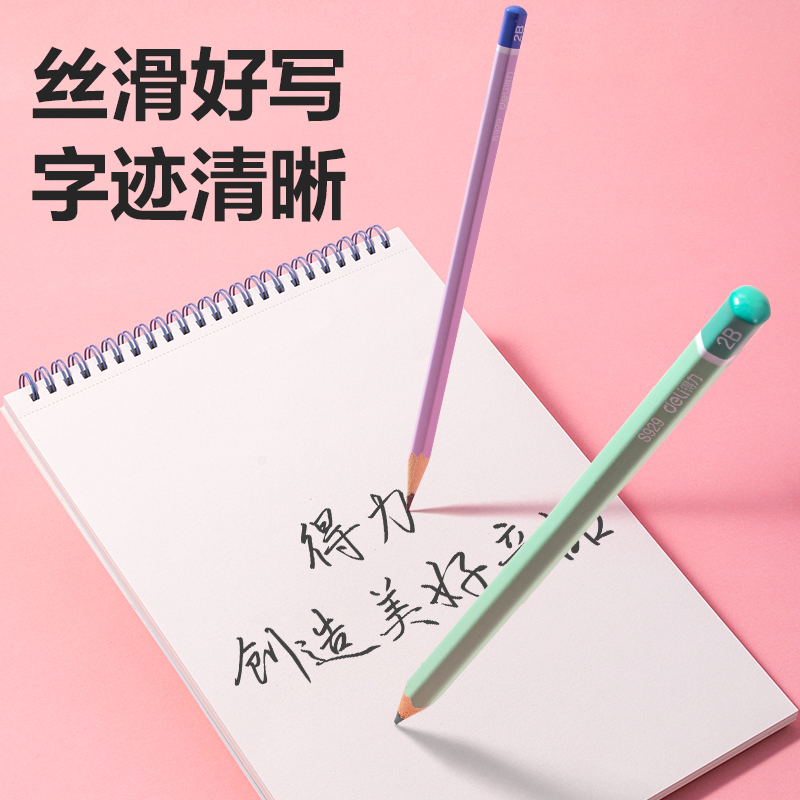 纵横S929铅笔(蓝)(50支/筒)