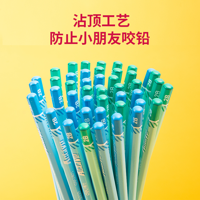 纵横S929铅笔(蓝)(50支/筒)