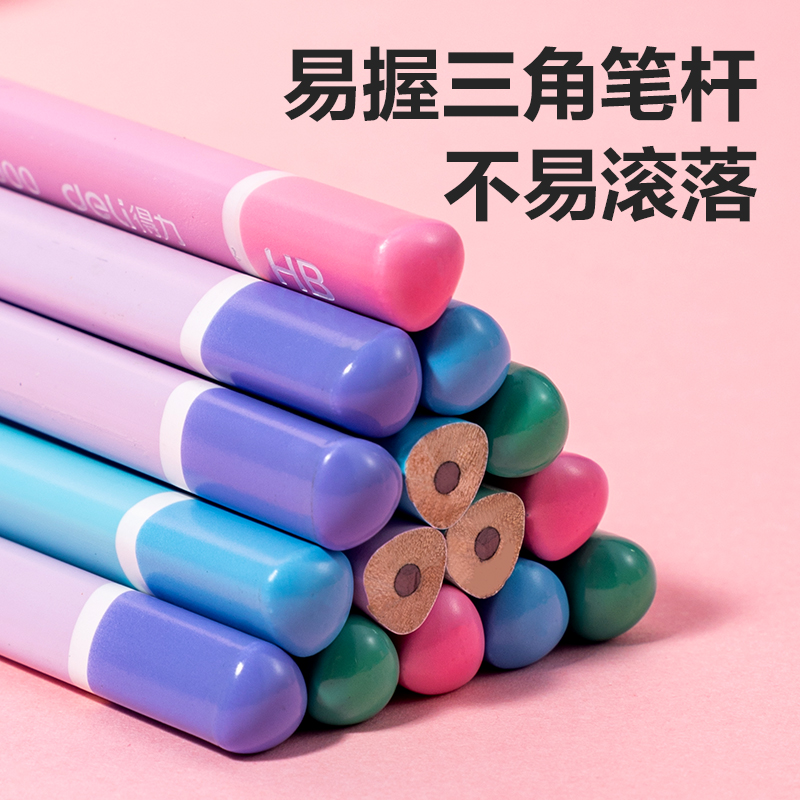 纵横S900铅笔(粉)(12支/盒)