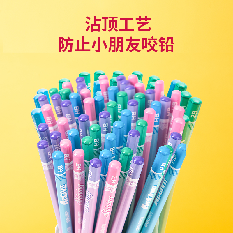 纵横S900铅笔(粉)(12支/盒)