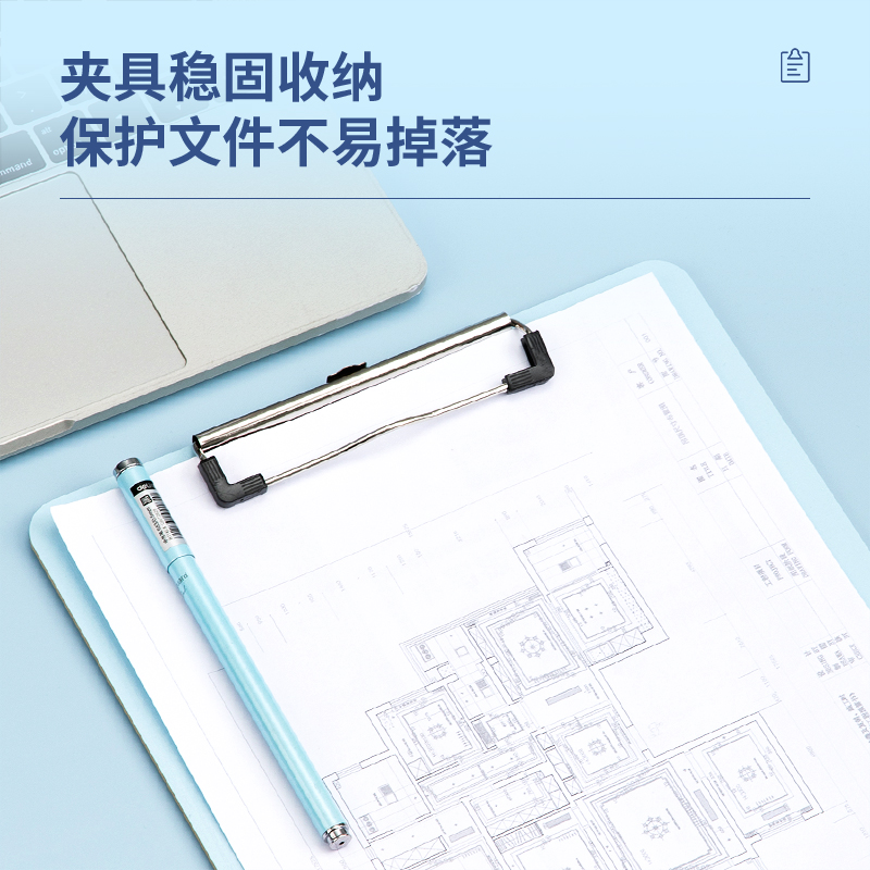 纵横9225书写板夹(蓝色)