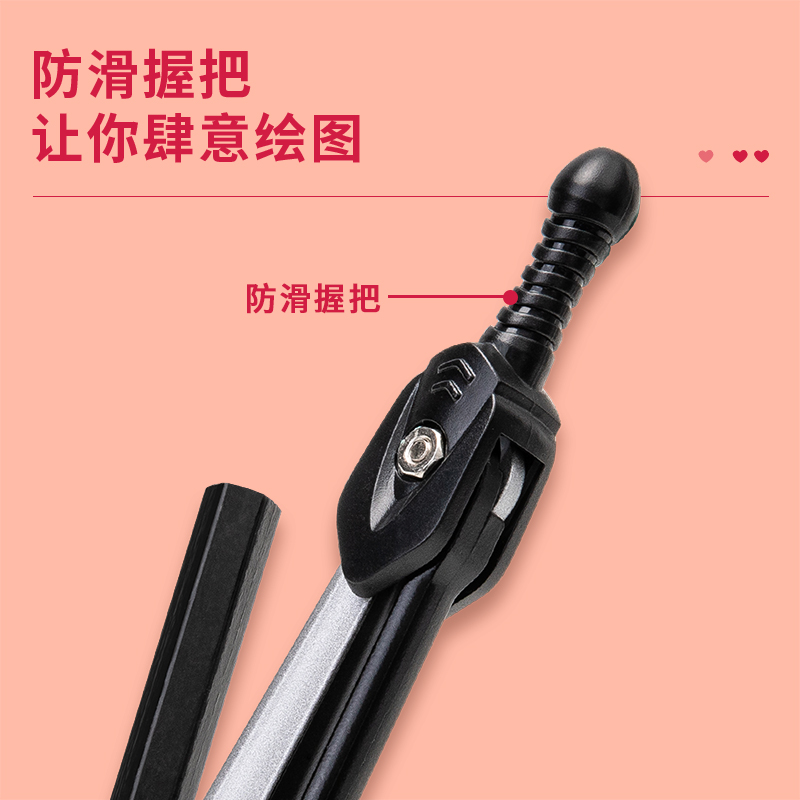 纵横8644-金属铅笔圆规(混)