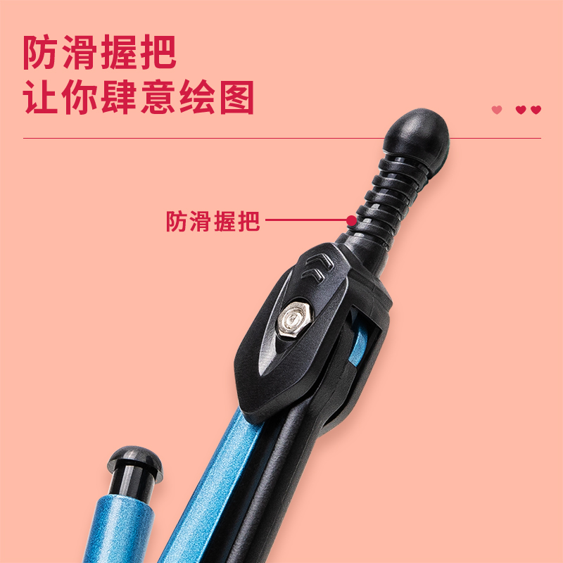 纵横8643-金属自动铅圆规(混)