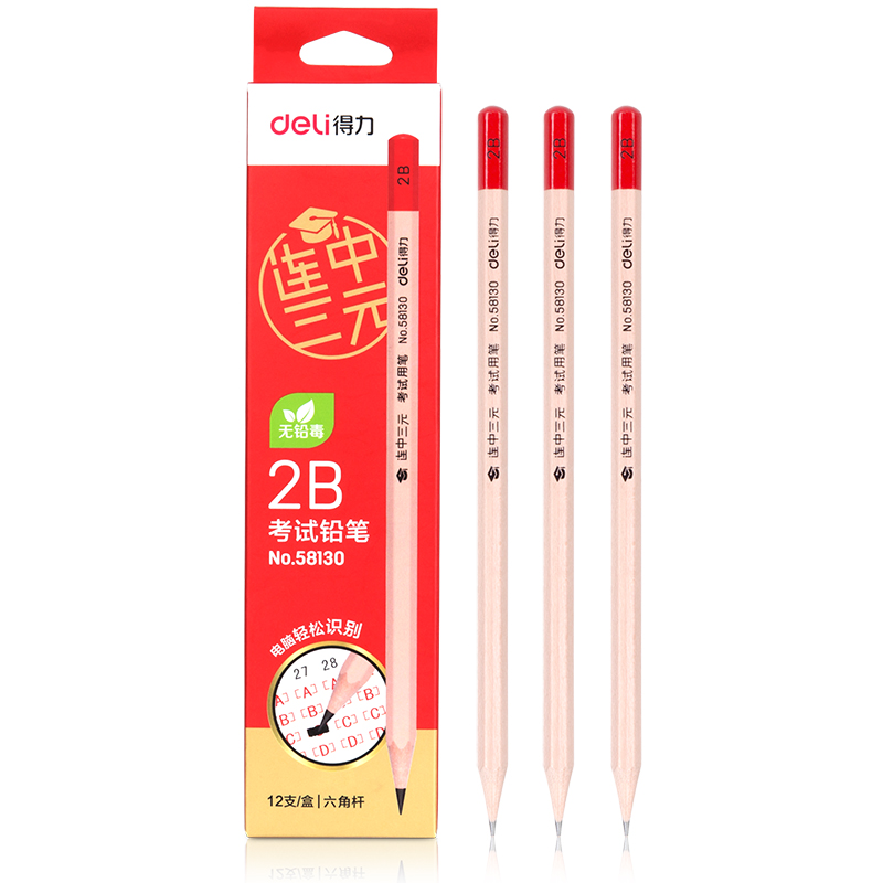 纵横58130-2B原木考试铅笔(混)(12支/盒)