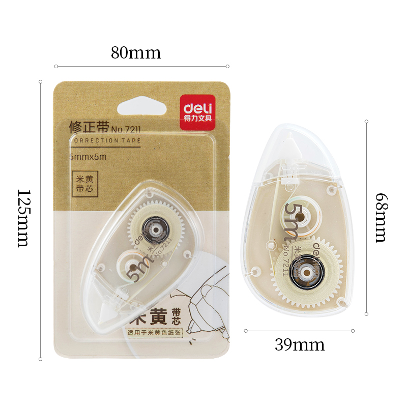 纵横7211修正带(混)