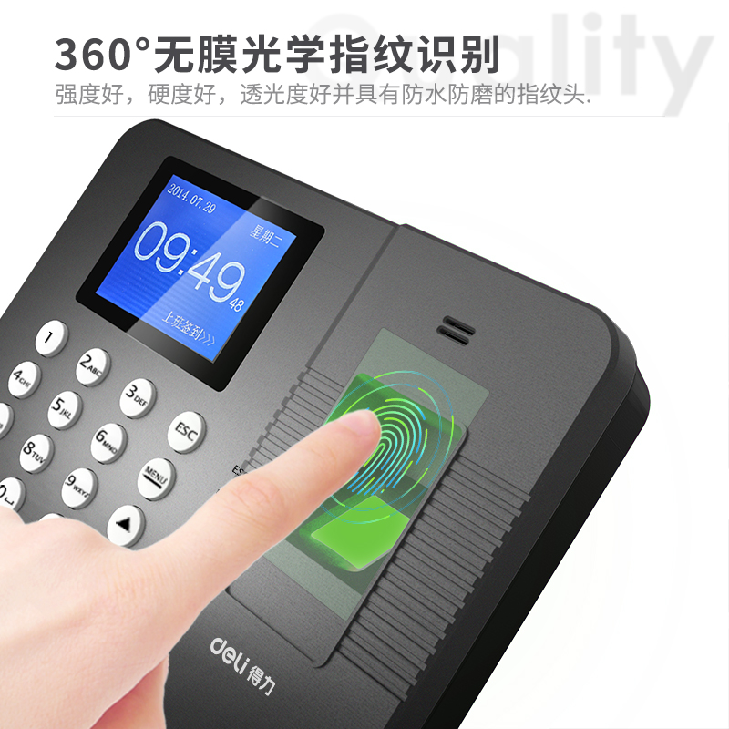 纵横T904指纹考勤机(黑色)