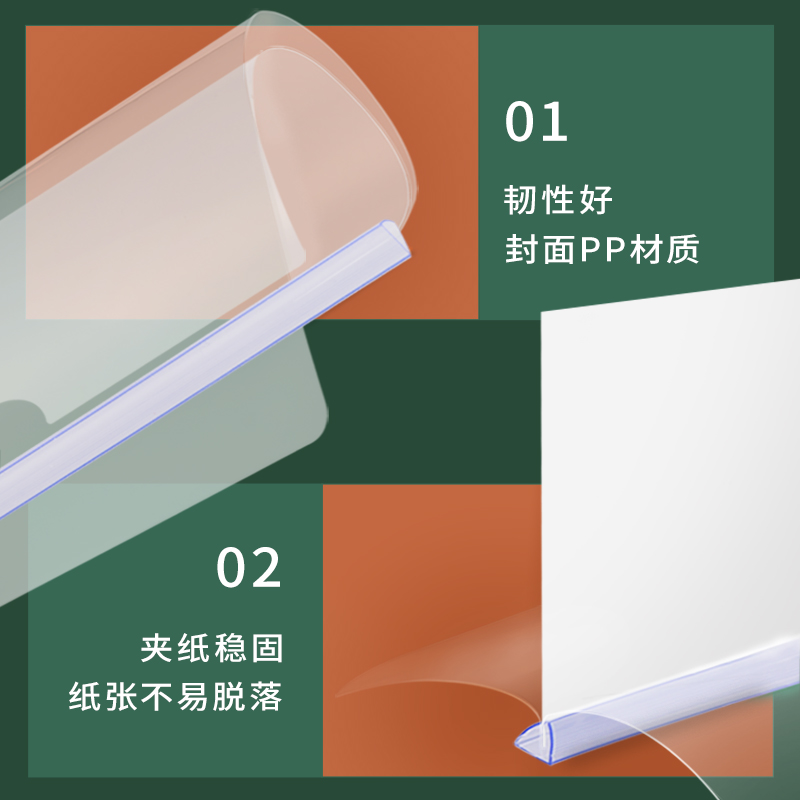 纵横5539抽杆夹(黄)(5只/包)