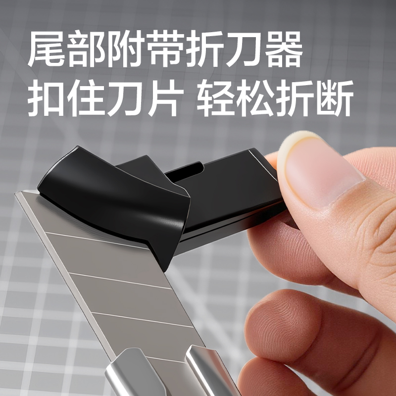 纵横2064美工刀(黄)