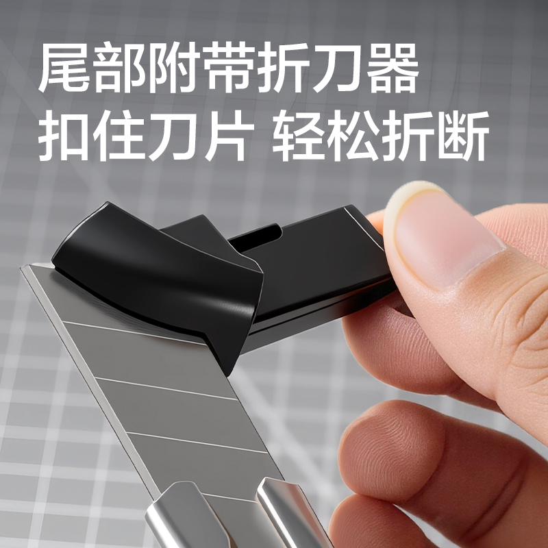 纵横2064美工刀(蓝)