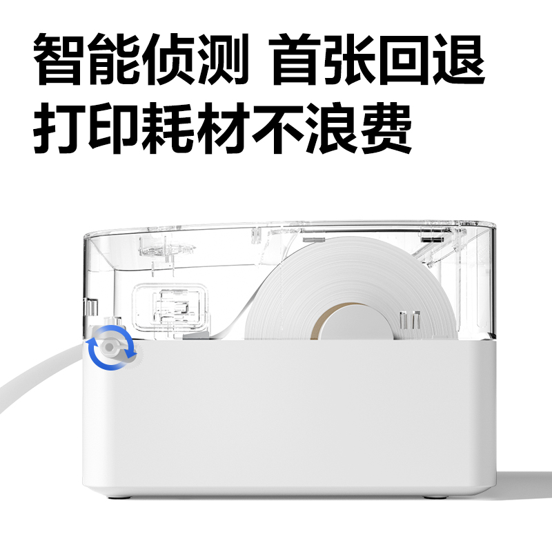 纵横DL-888B条码打印机(白)