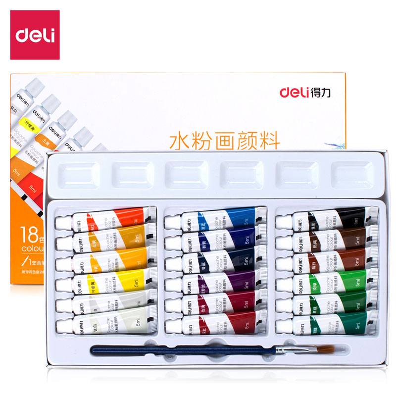 纵横73863-18色5ml水粉颜料(混)