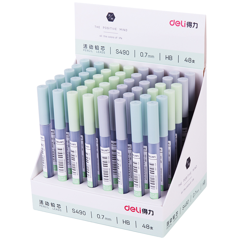 纵横S490活动铅芯HB0.7-90MM(混)(支)