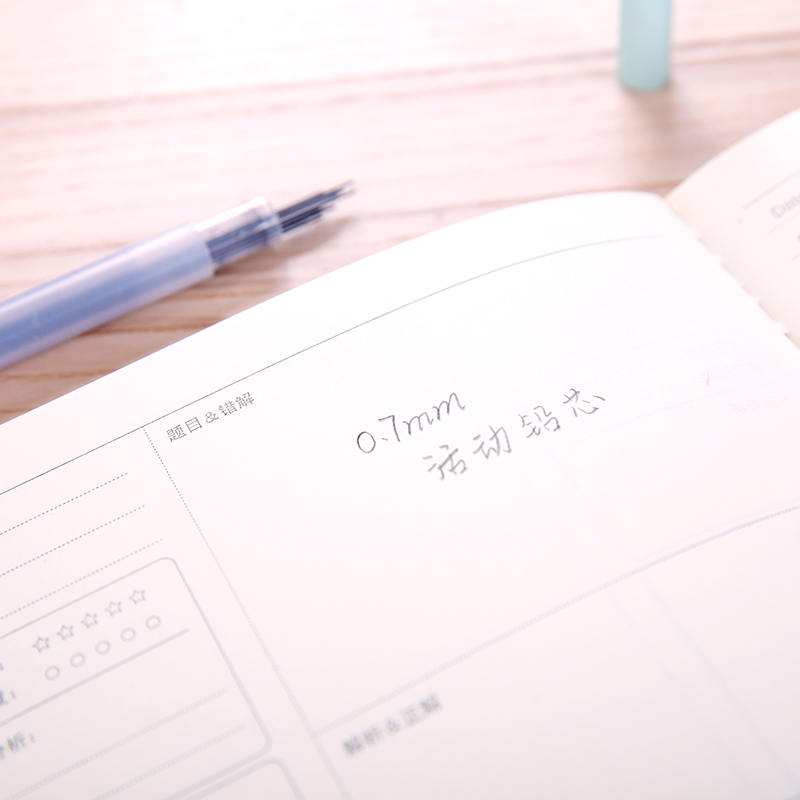 纵横S490活动铅芯HB0.7-90MM(混)(支)