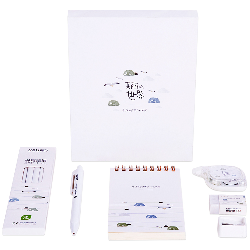 纵横68886B文具礼盒套装(白)