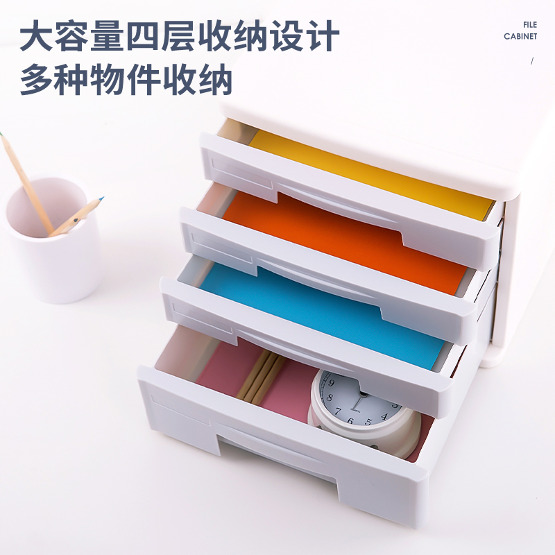 纵横9761四层文件柜(浅灰)