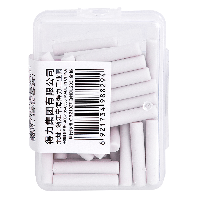 纵横71074电动橡皮擦替芯(白)(50枚/盒)