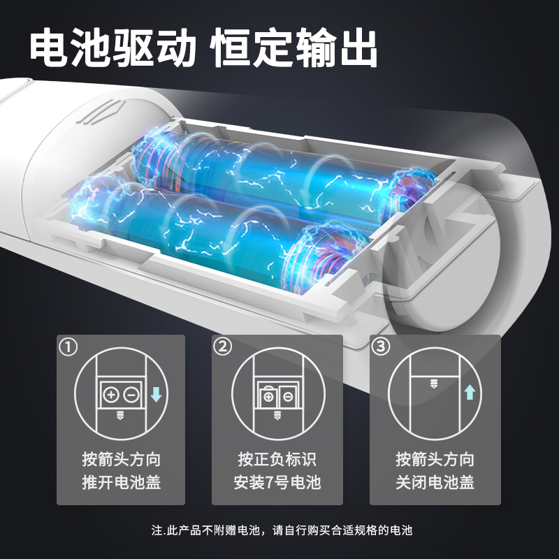 纵横71073电动橡皮擦(浅蓝)