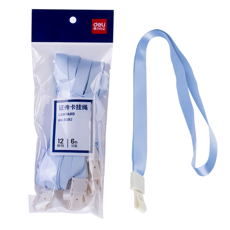 纵横8352证件卡挂绳(浅蓝)(12根/包)