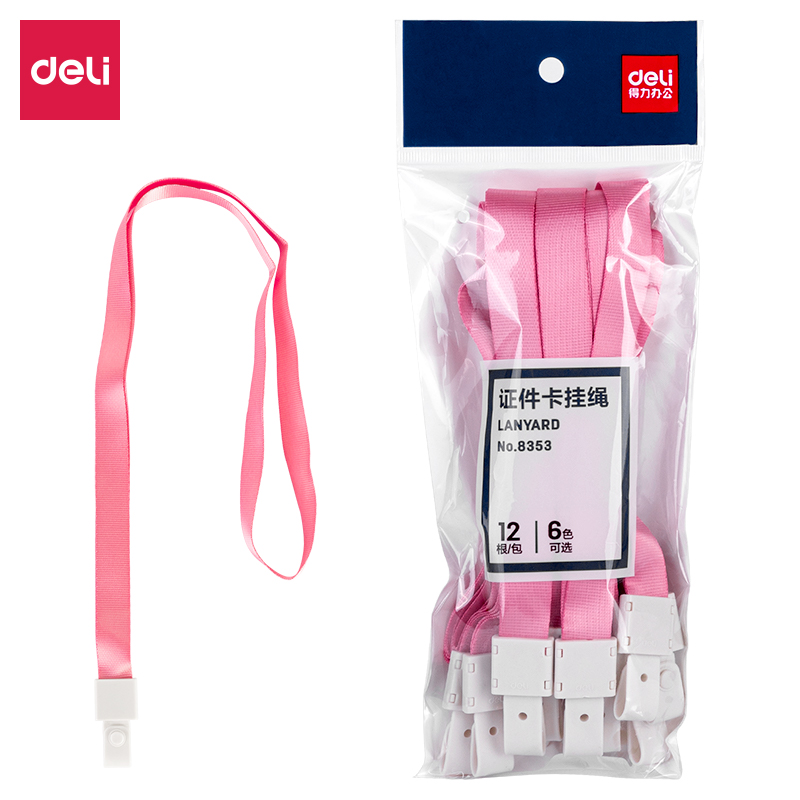 纵横8353证件卡挂绳(红)(12根/包)