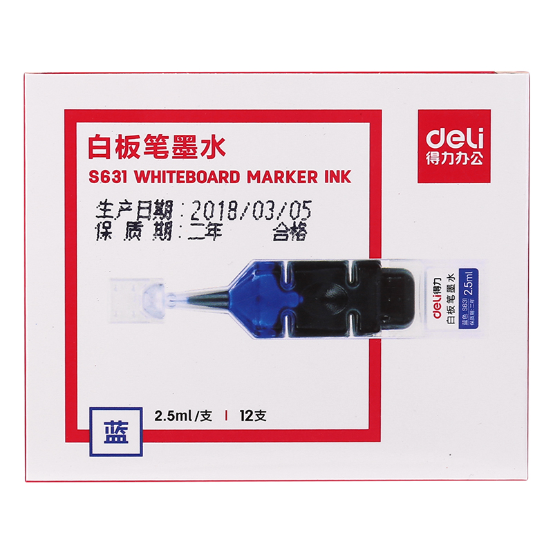 纵横S631白板笔墨水(蓝)(12支/盒)
