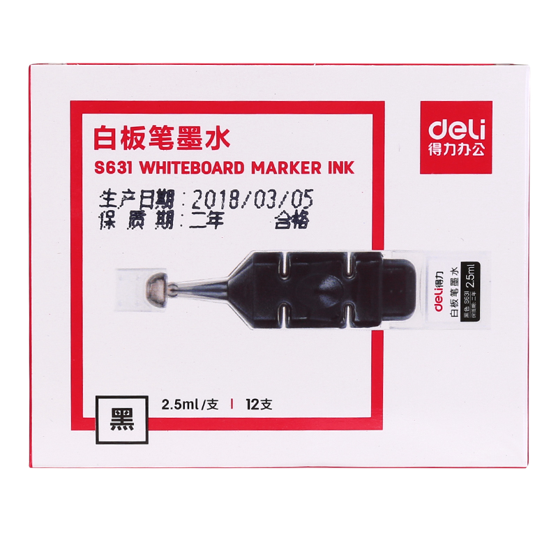 纵横S631白板笔墨水(黑)(12支/盒)