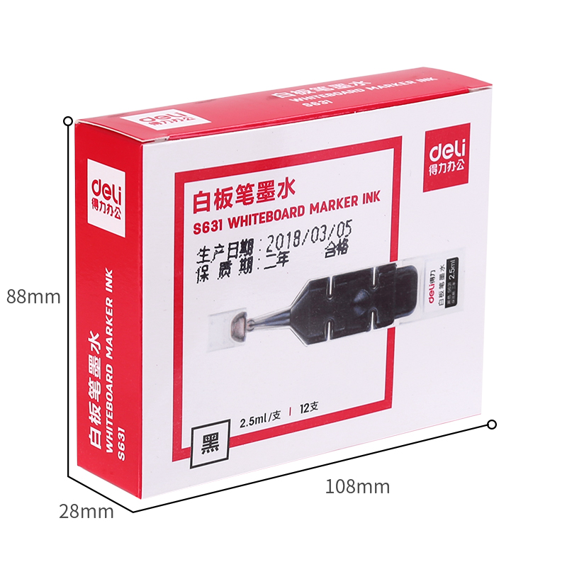 纵横S631白板笔墨水(黑)(12支/盒)