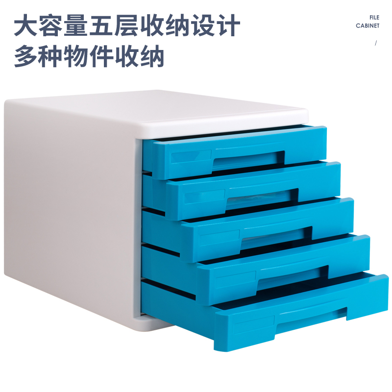 纵横9762五层文件柜(浅灰)