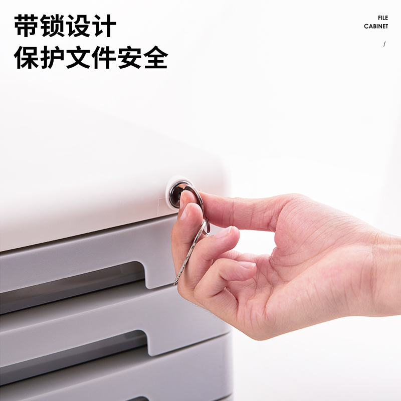 纵横9779五层带锁文件柜(浅灰)