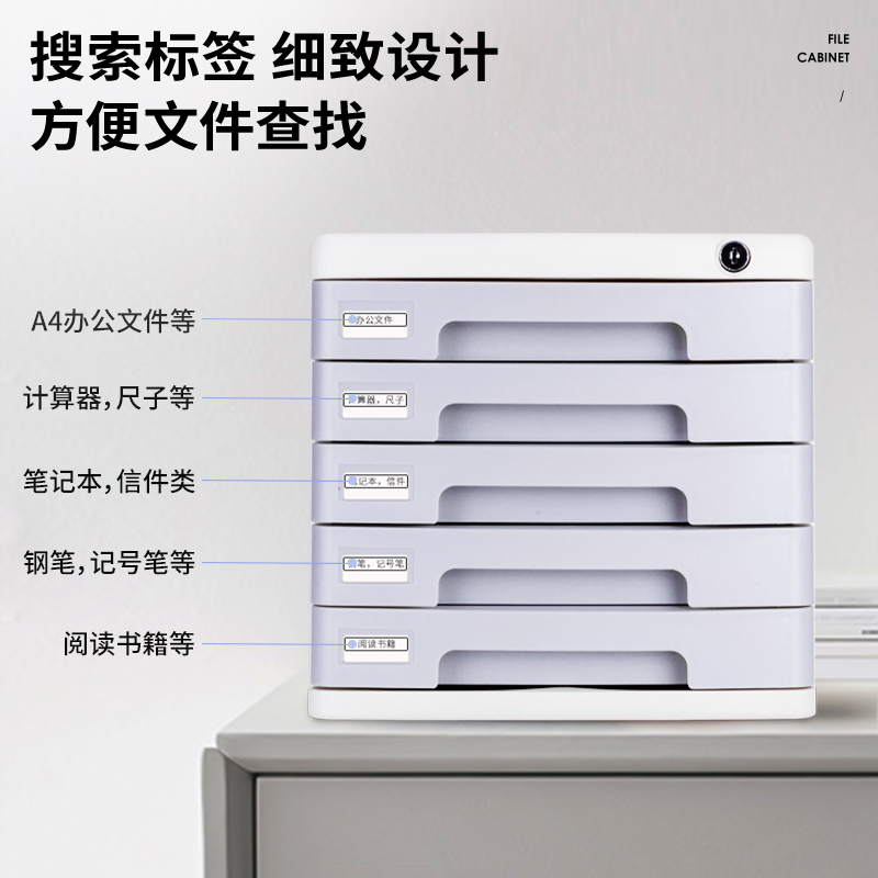 纵横9779五层带锁文件柜(浅灰)