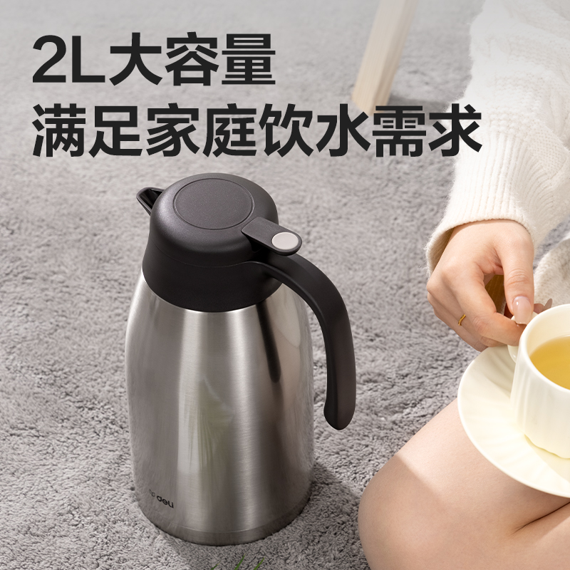 纵横17754不锈钢保温壶1.6L(本色)(盒)