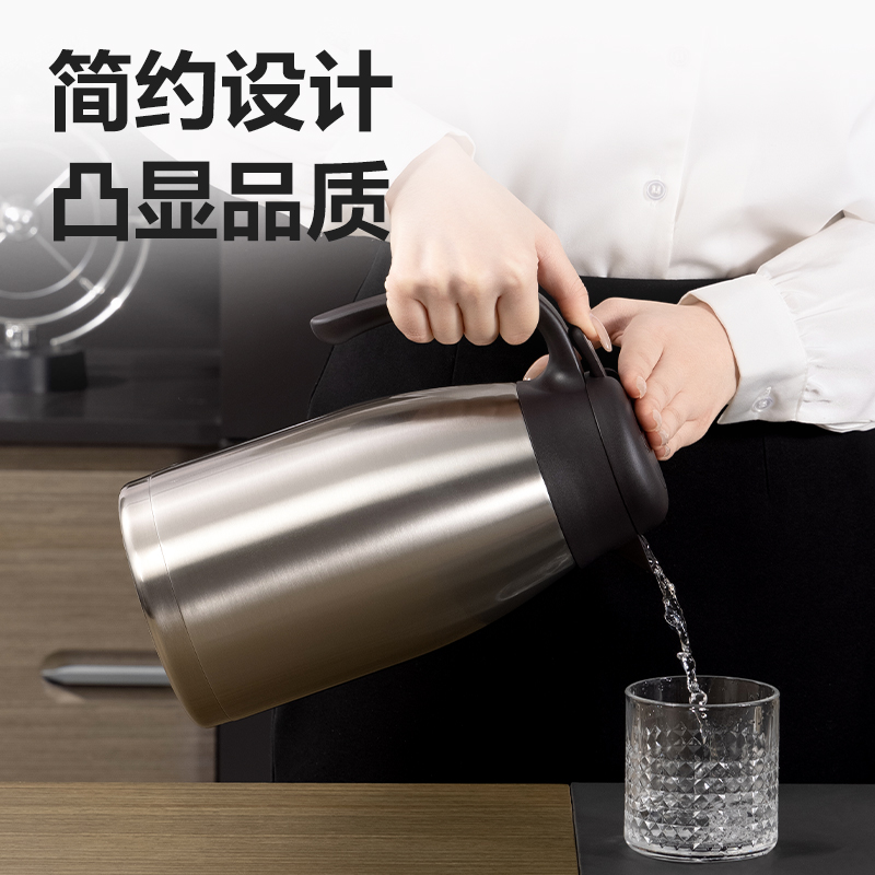 纵横17755不锈钢保温壶2.2L(本色)(盒)
