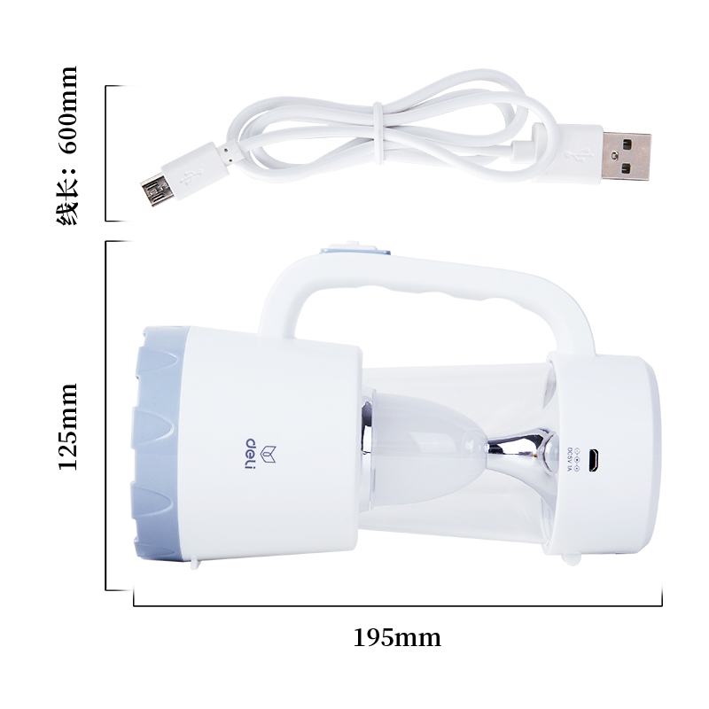 纵横18950多功能探照灯(白)20.2*10*12.2cm 1800mAh