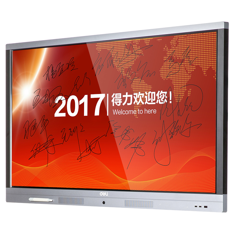 纵横14780智能交互平板(银灰)
