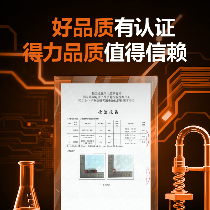 纵横18506碱性7号电池10粒盒装(黑)