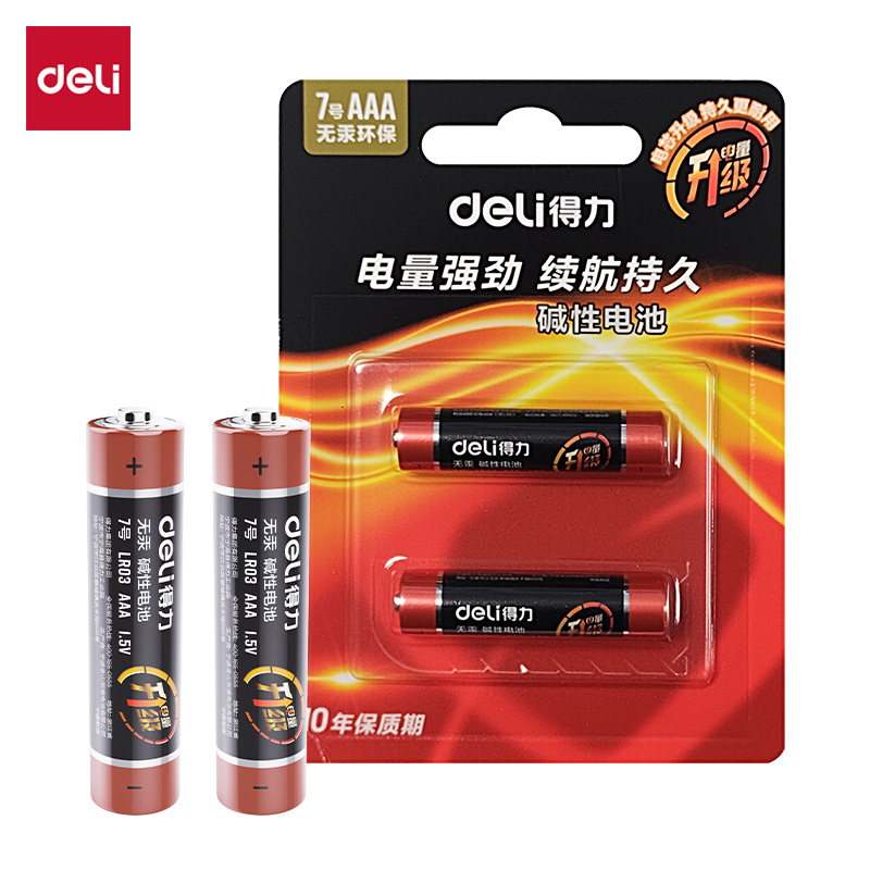 纵横18504碱性7号电池2粒卡装(黑)