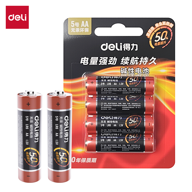纵横18501碱性5号电池4粒卡装(黑)