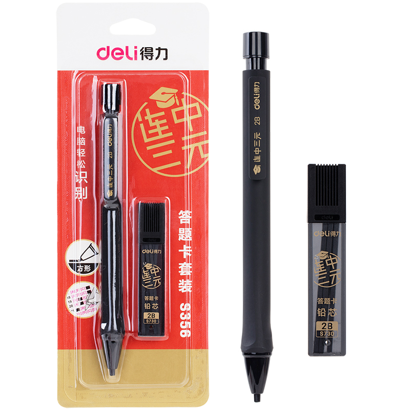 纵横连中三元S356答题卡套装2B-60MM(黑)(卡)