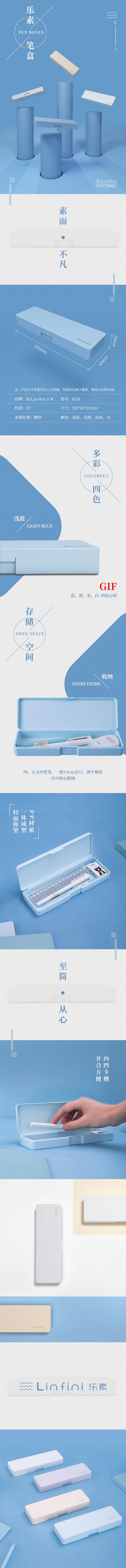 纵横8328笔盒(浅黄)