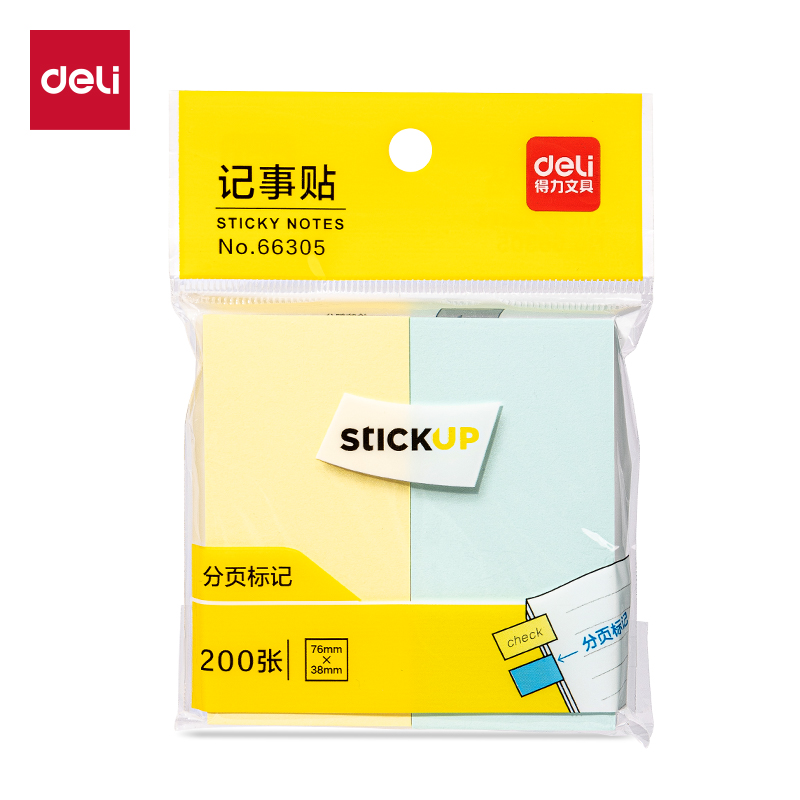 纵横66305纯优彩条记事贴76*38mm2*100张(混)(袋)